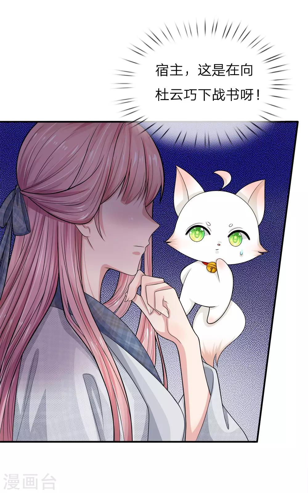 第10话 好戏才刚刚开始11