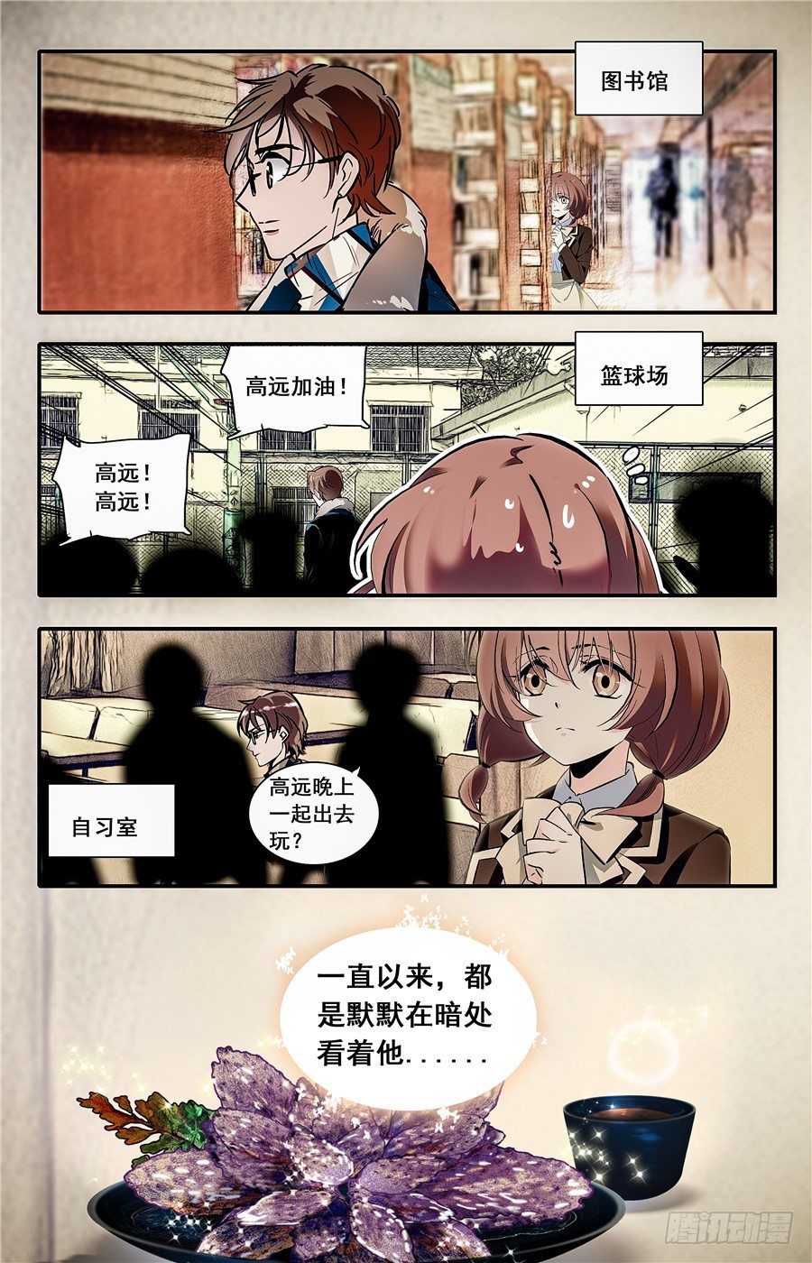 012菱粉糕和普洱茶（一）5