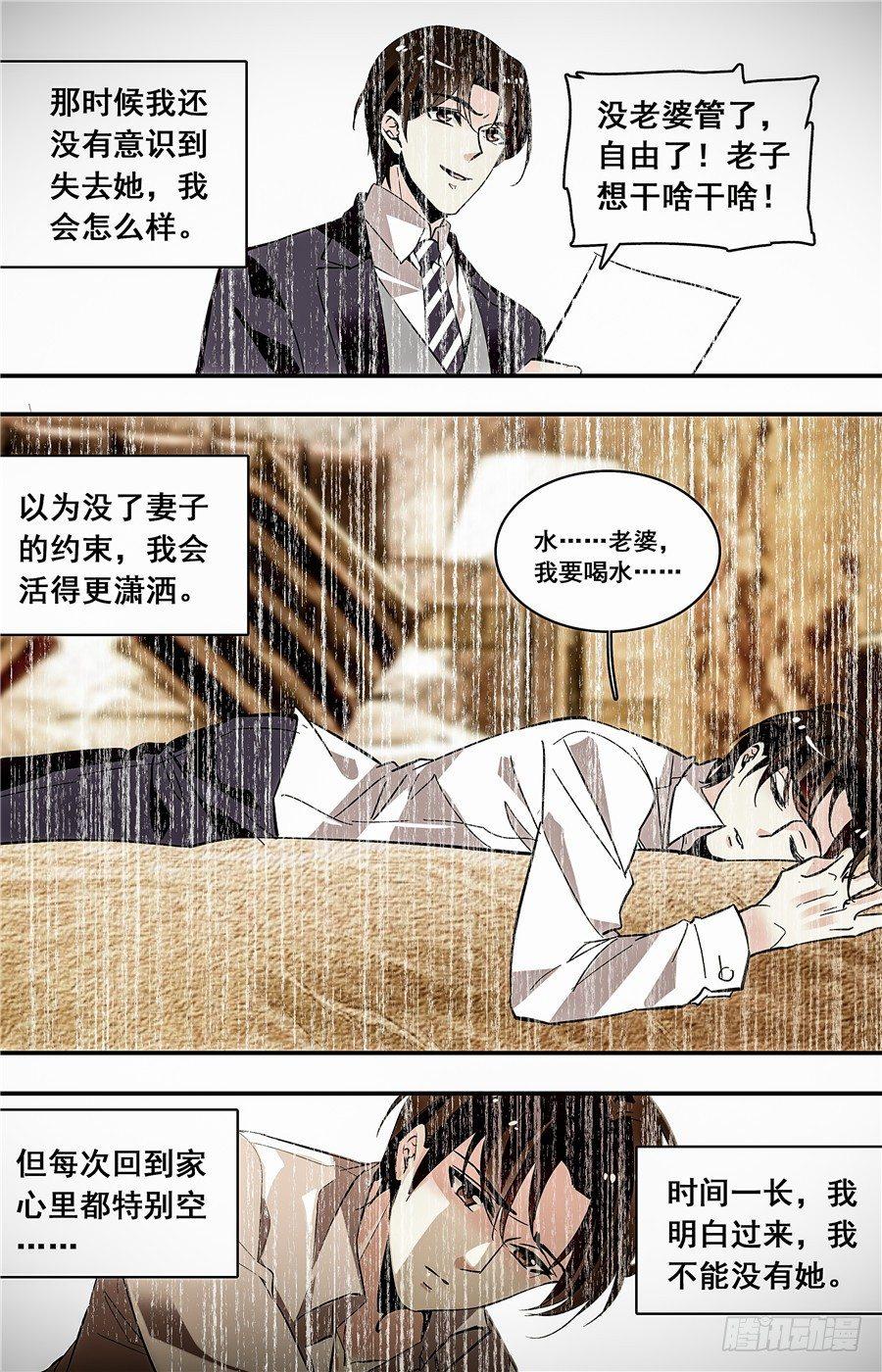 025牛肉豆腐羹(五）2