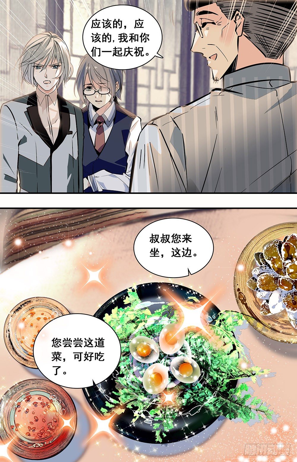 019油盐炒枸杞芽和鸽子蛋(二3