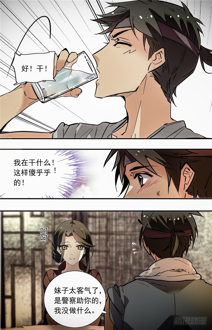016银丝挂面和烧酒（二）11
