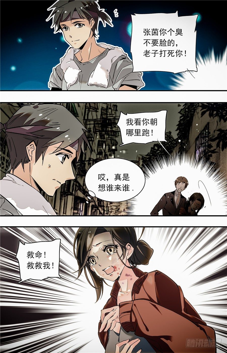 015银丝挂面和烧酒（一）9