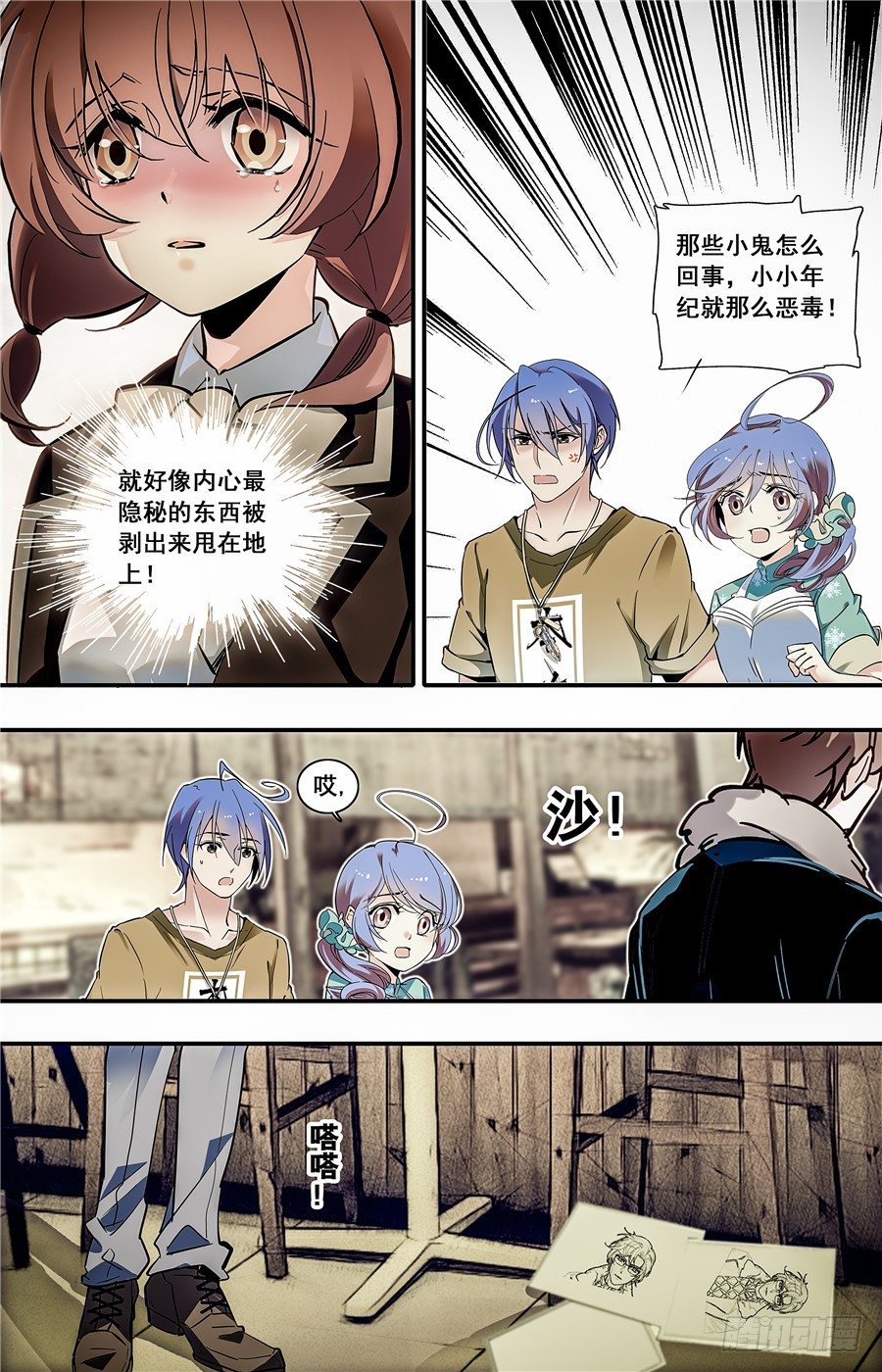 014菱粉糕和普洱茶（三）3