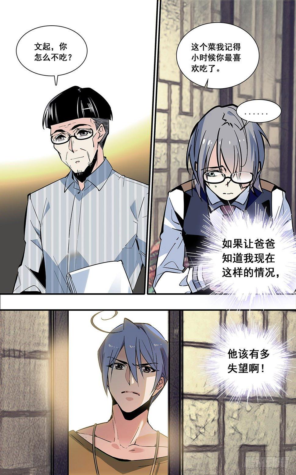 019油盐炒枸杞芽和鸽子蛋(二10
