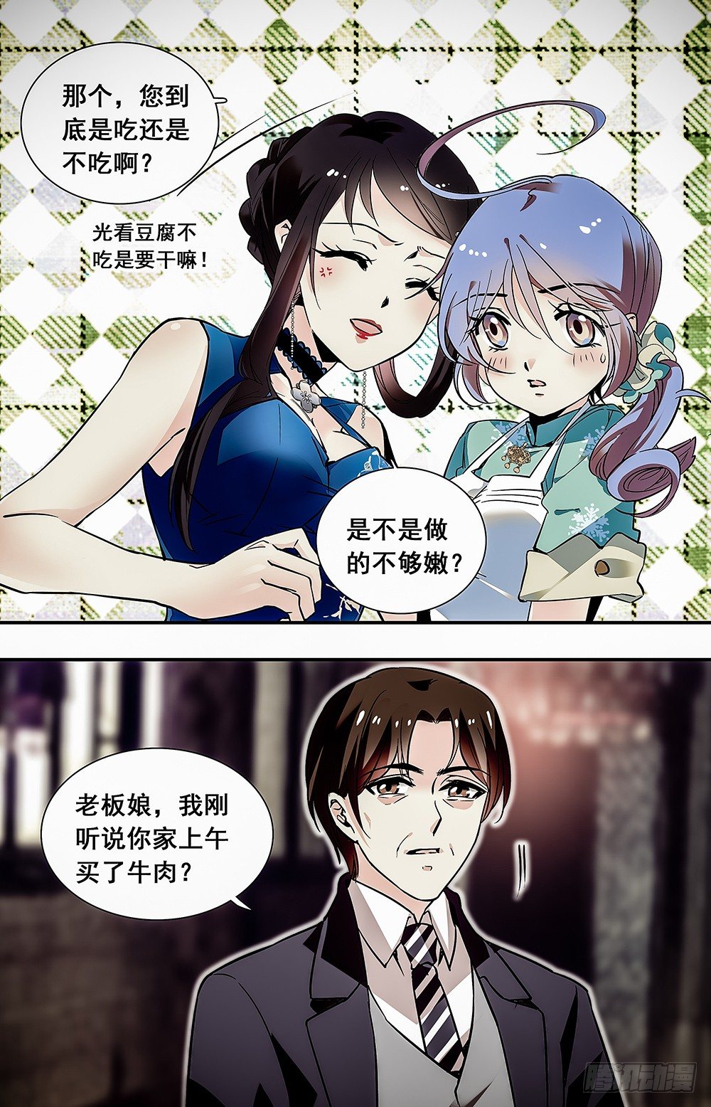 022牛肉豆腐羹(二）7