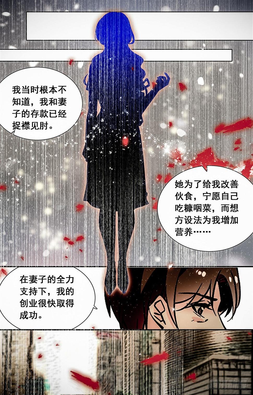 024牛肉豆腐羹(四）9