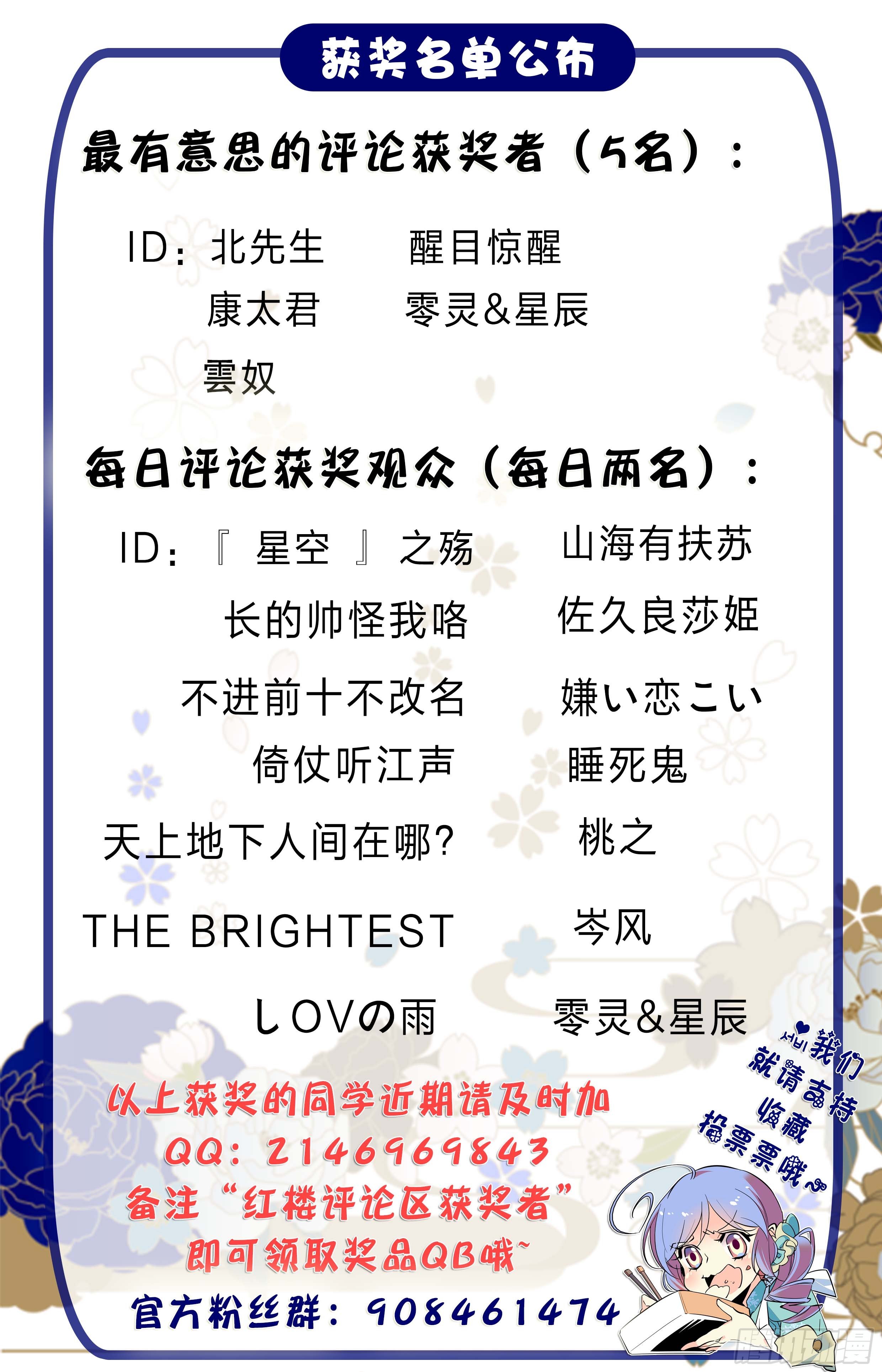 016银丝挂面和烧酒（二）13
