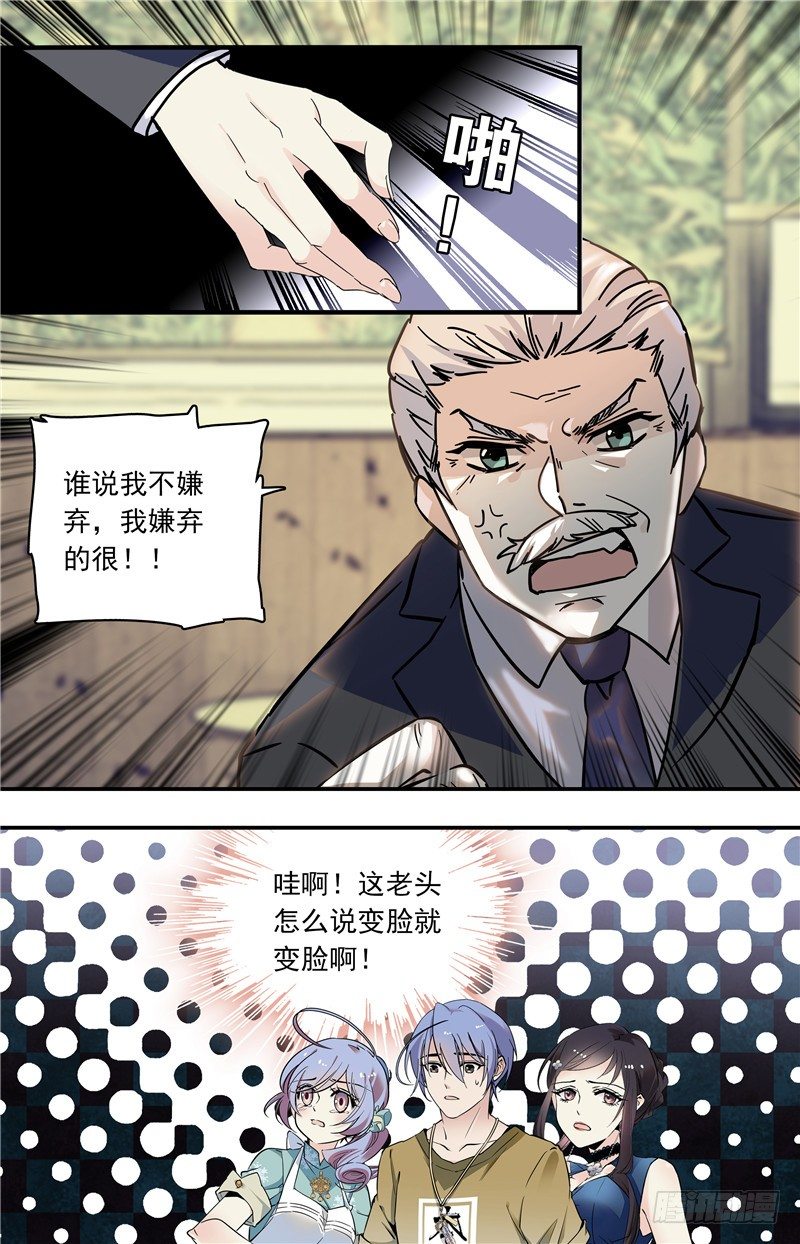 033奶油炸小面果子（一）10