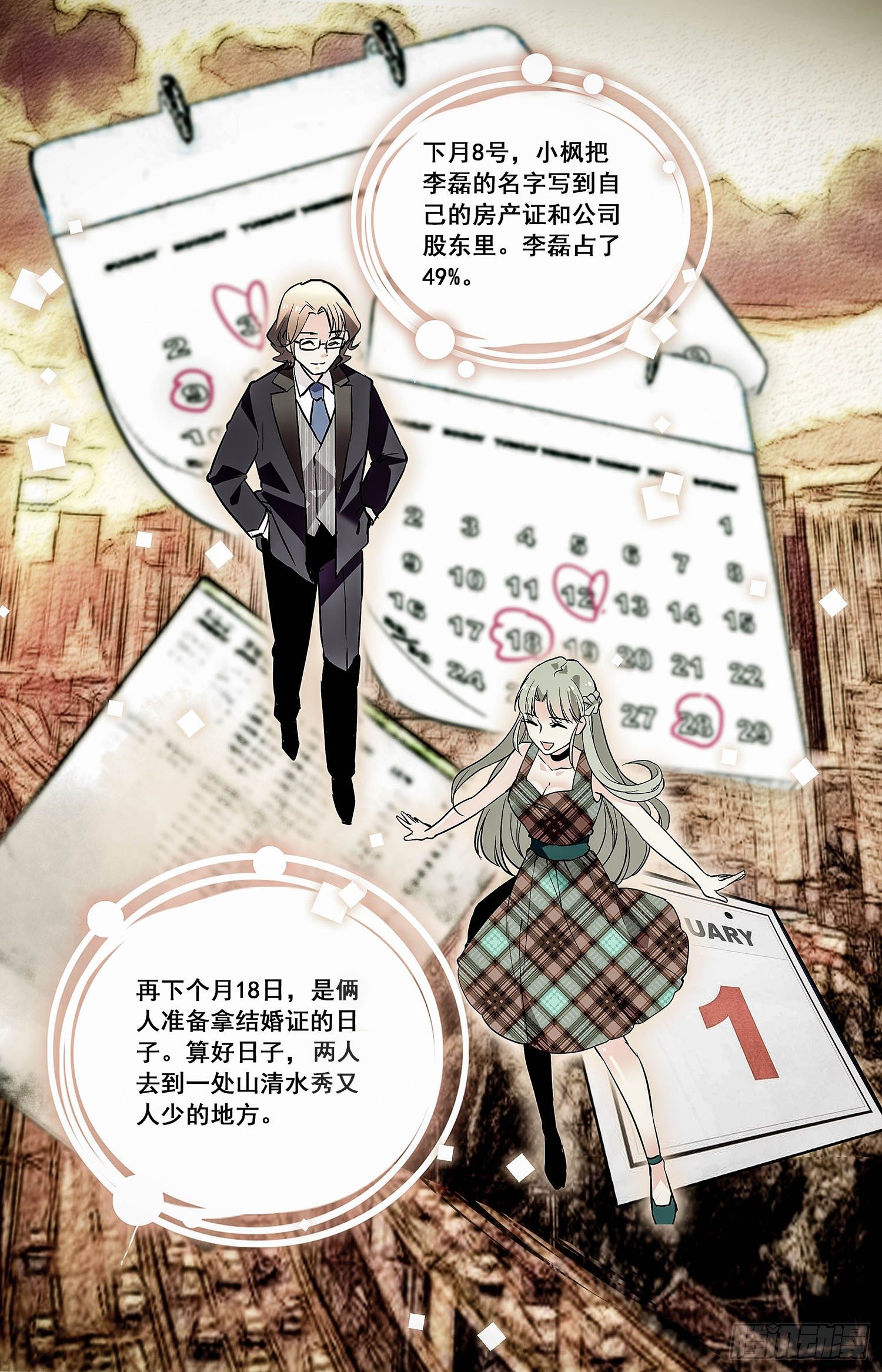 007糟鹌鹑（三）4