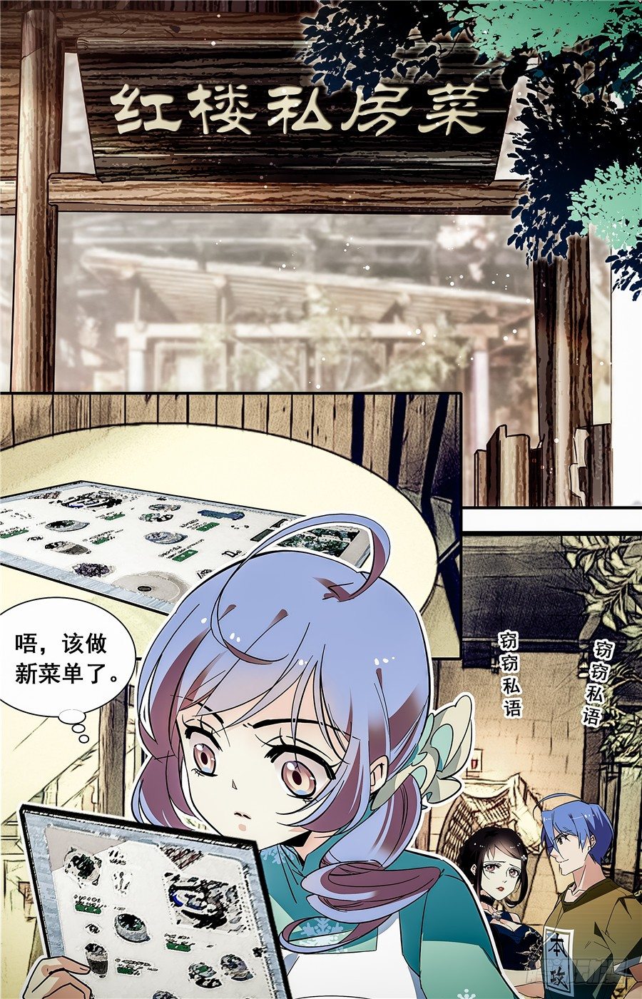 026花篮鳜鱼卷(一）1