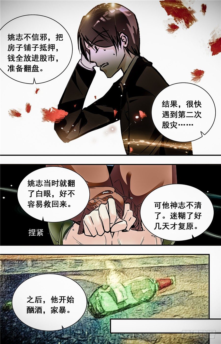 017银丝挂面和烧酒（三）4