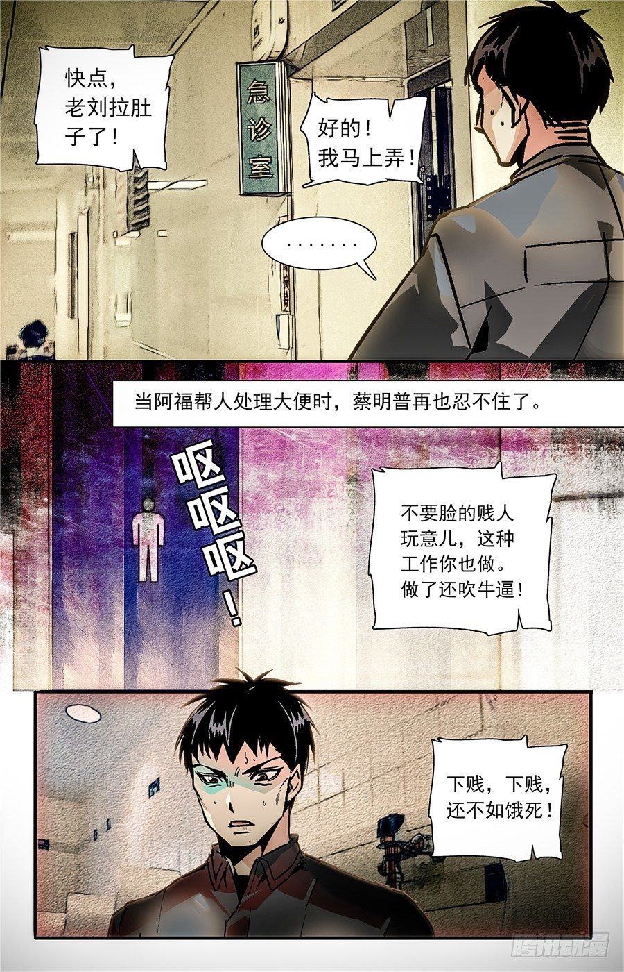 031如意糕(三）4