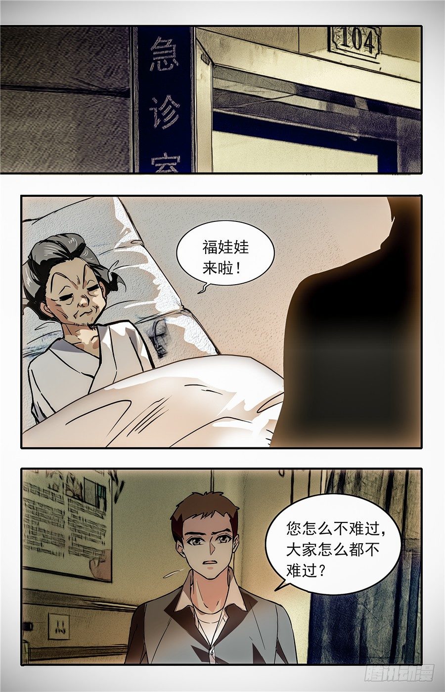 032如意糕(四）2