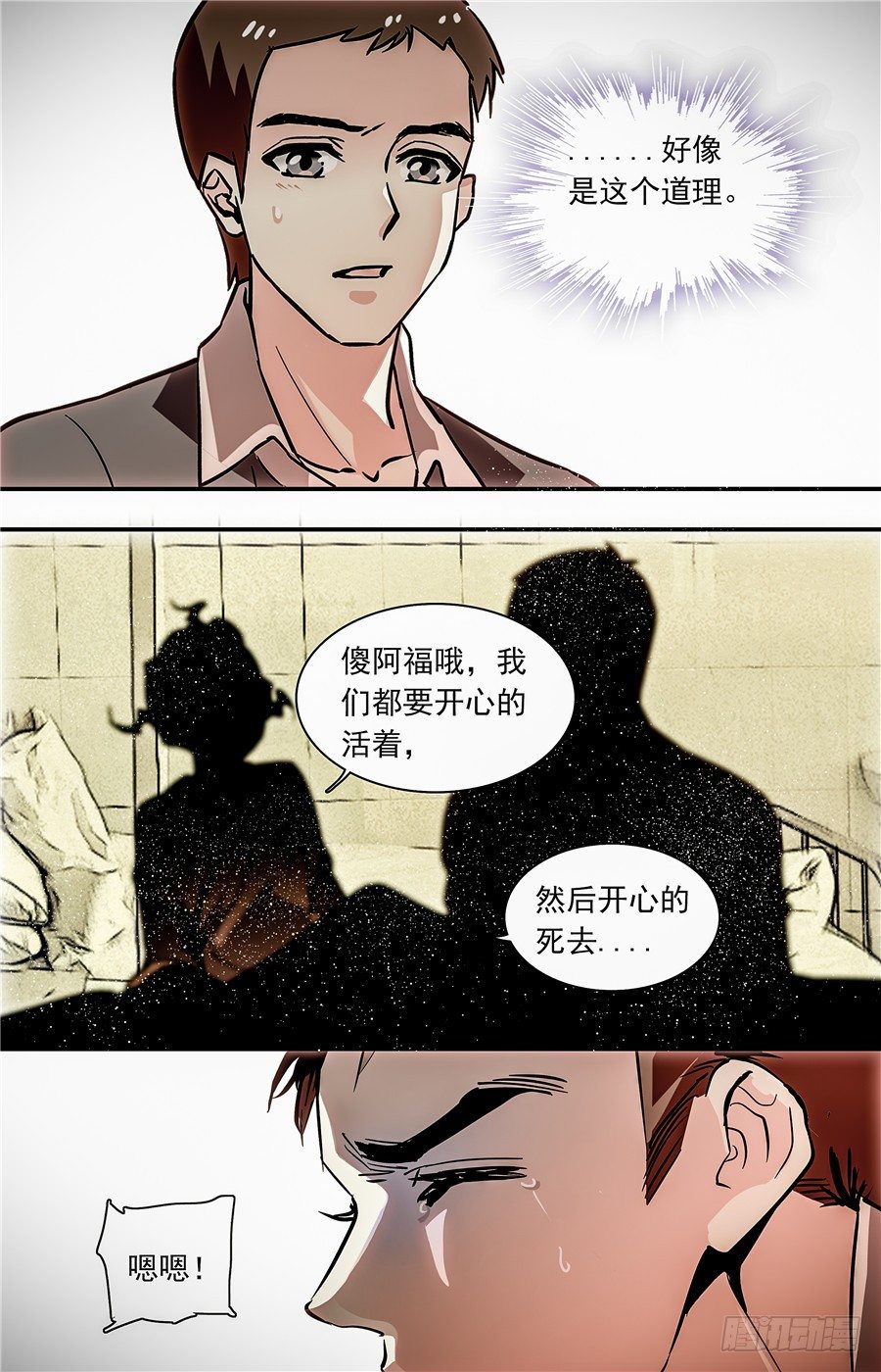 032如意糕(四）4