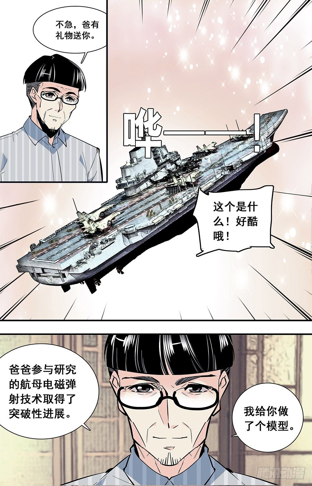 019油盐炒枸杞芽和鸽子蛋(二4