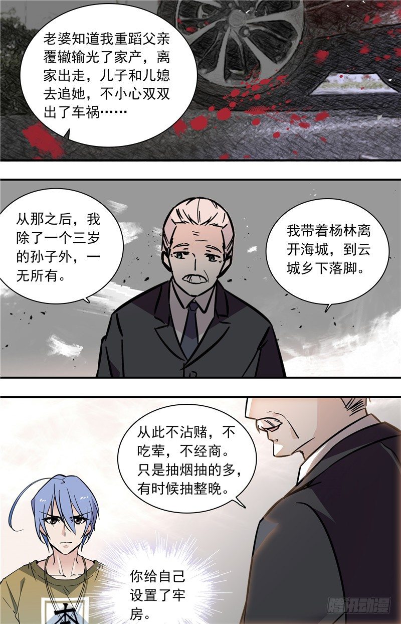 035奶油炸小面果子（三）7