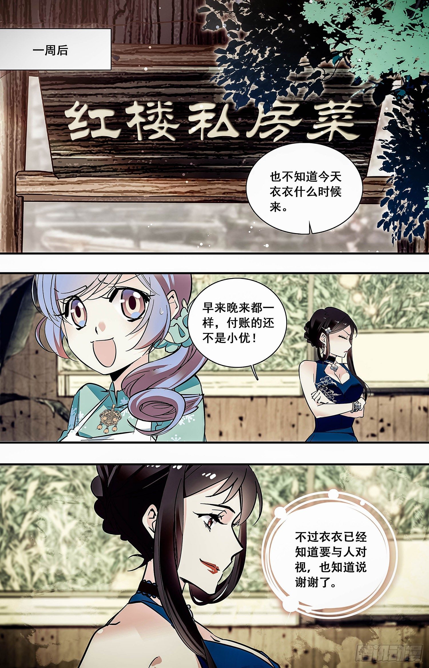 010桂花糖蒸新栗粉糕（三））0