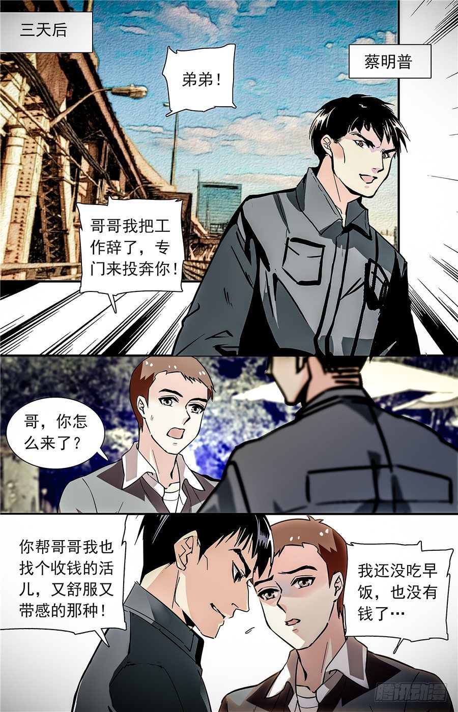 031如意糕(三）1