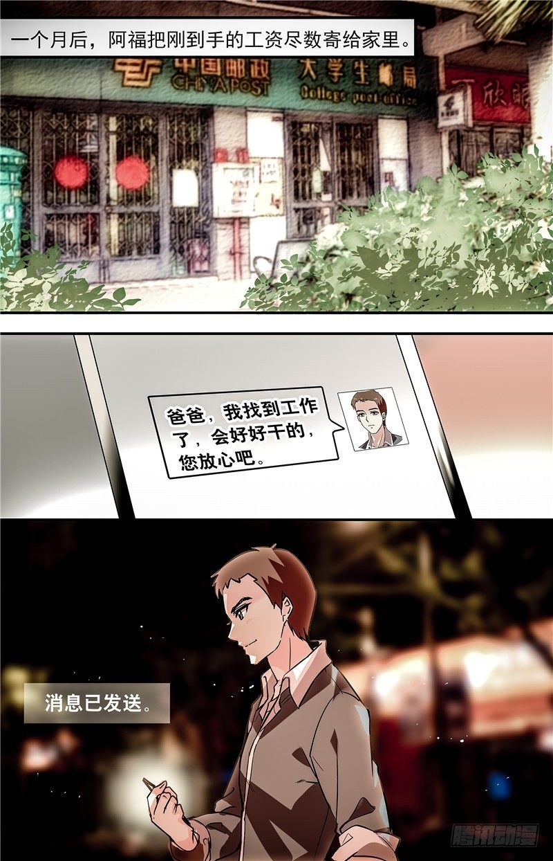 030如意糕(二）9