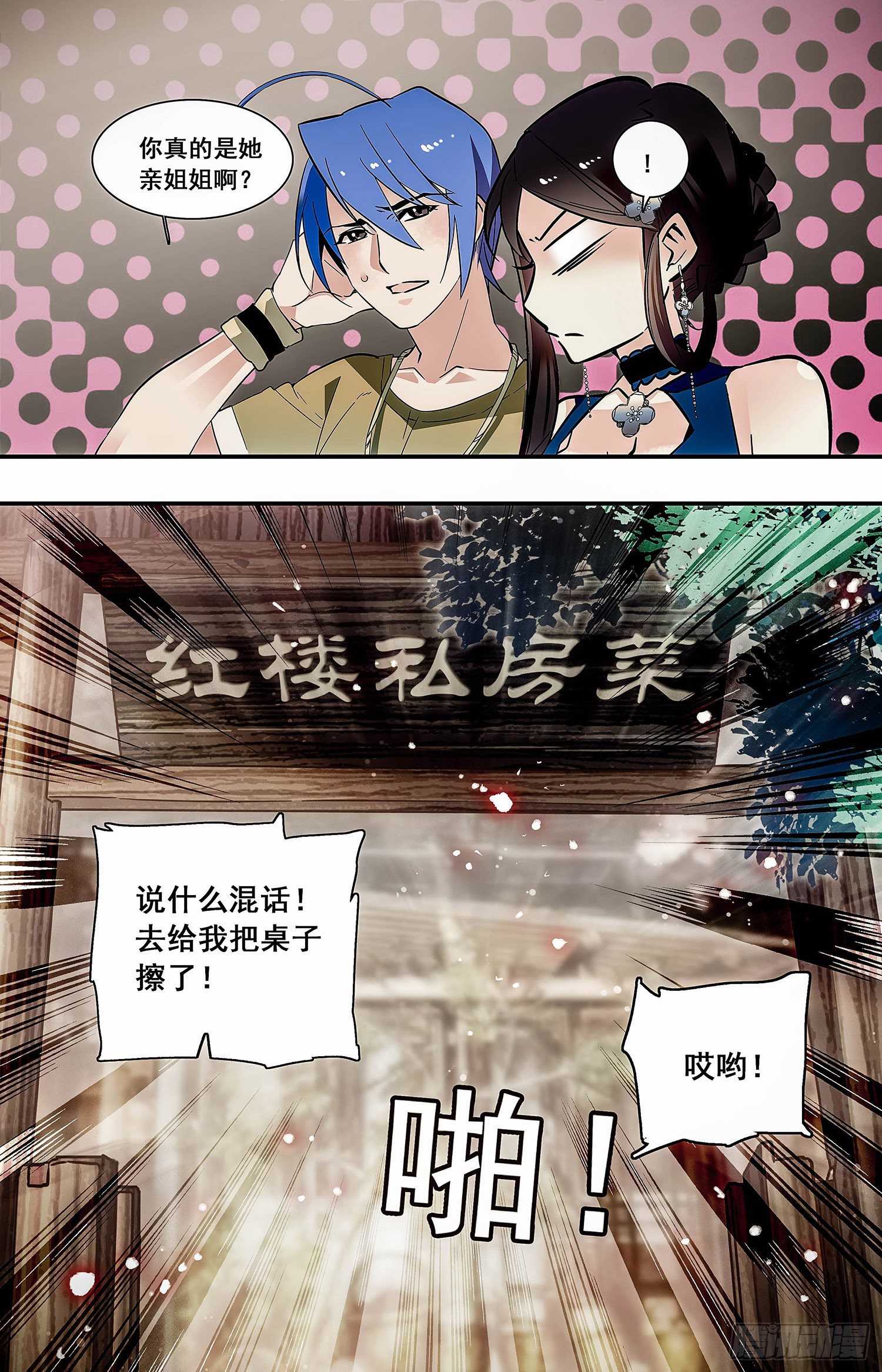 010桂花糖蒸新栗粉糕（三））10