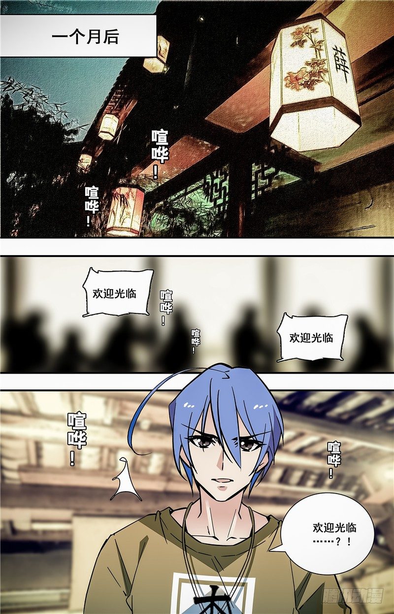 011桂花糖蒸新栗粉糕（四）8