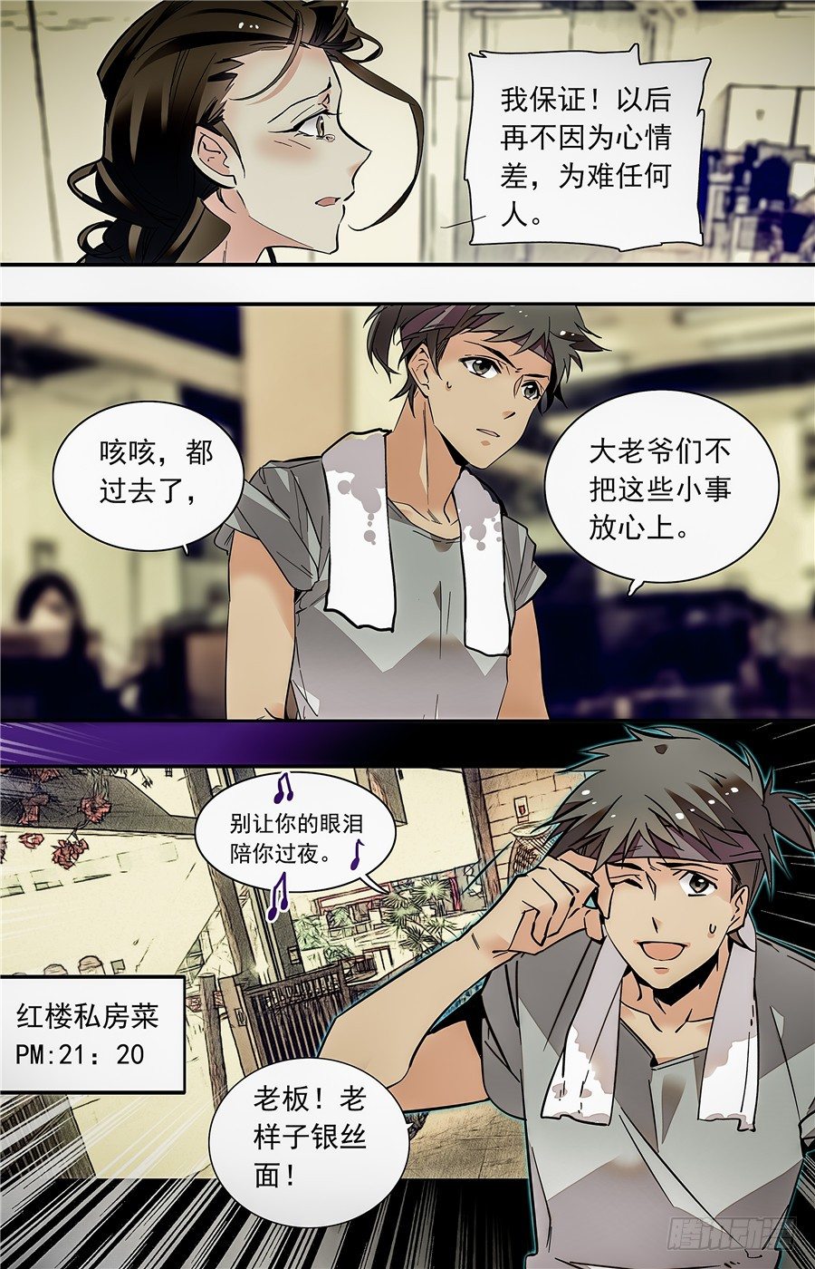 016银丝挂面和烧酒（二）6