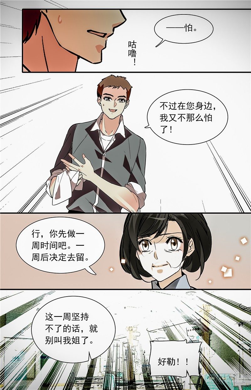 030如意糕(二）3