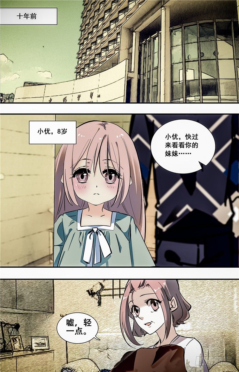011桂花糖蒸新栗粉糕（四）1