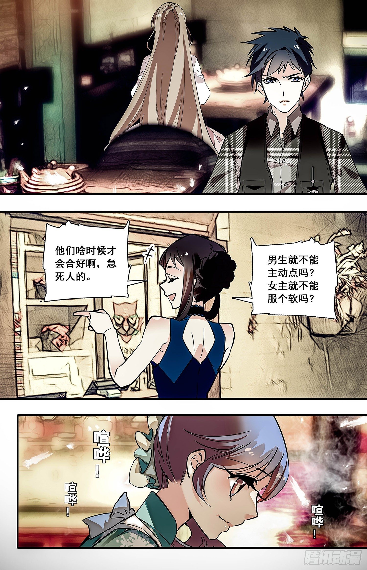002枣泥山药糕和玫瑰清露(二）8
