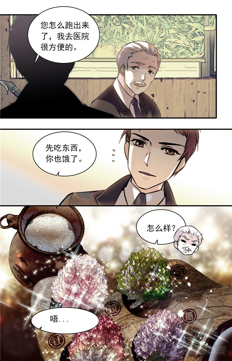 034奶油炸小面果子（二）4