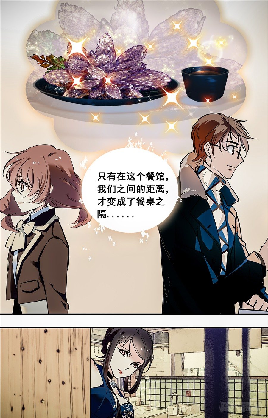 012菱粉糕和普洱茶（一）6