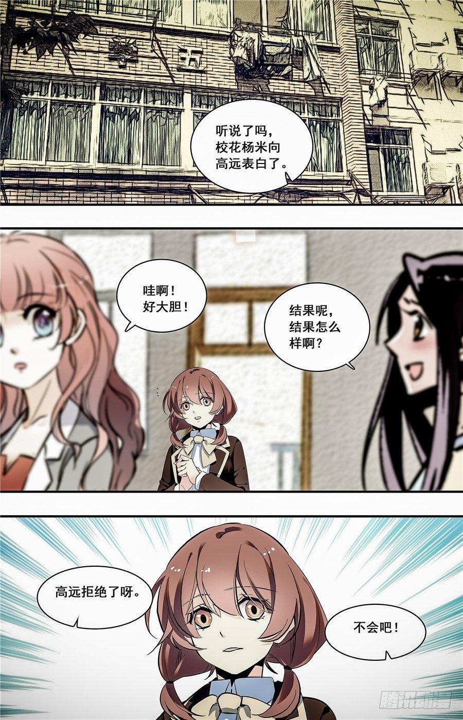 013菱粉糕和普洱茶（二）1