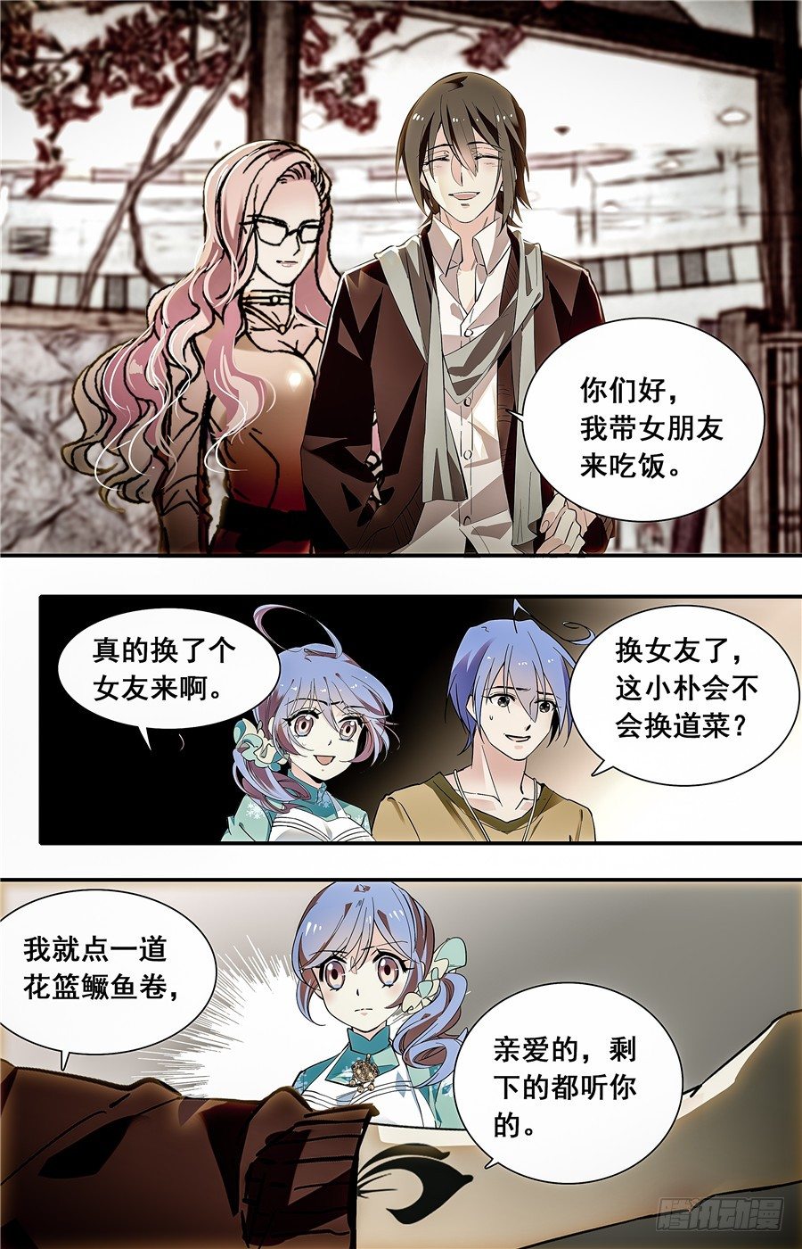 027花篮鳜鱼卷(二）4