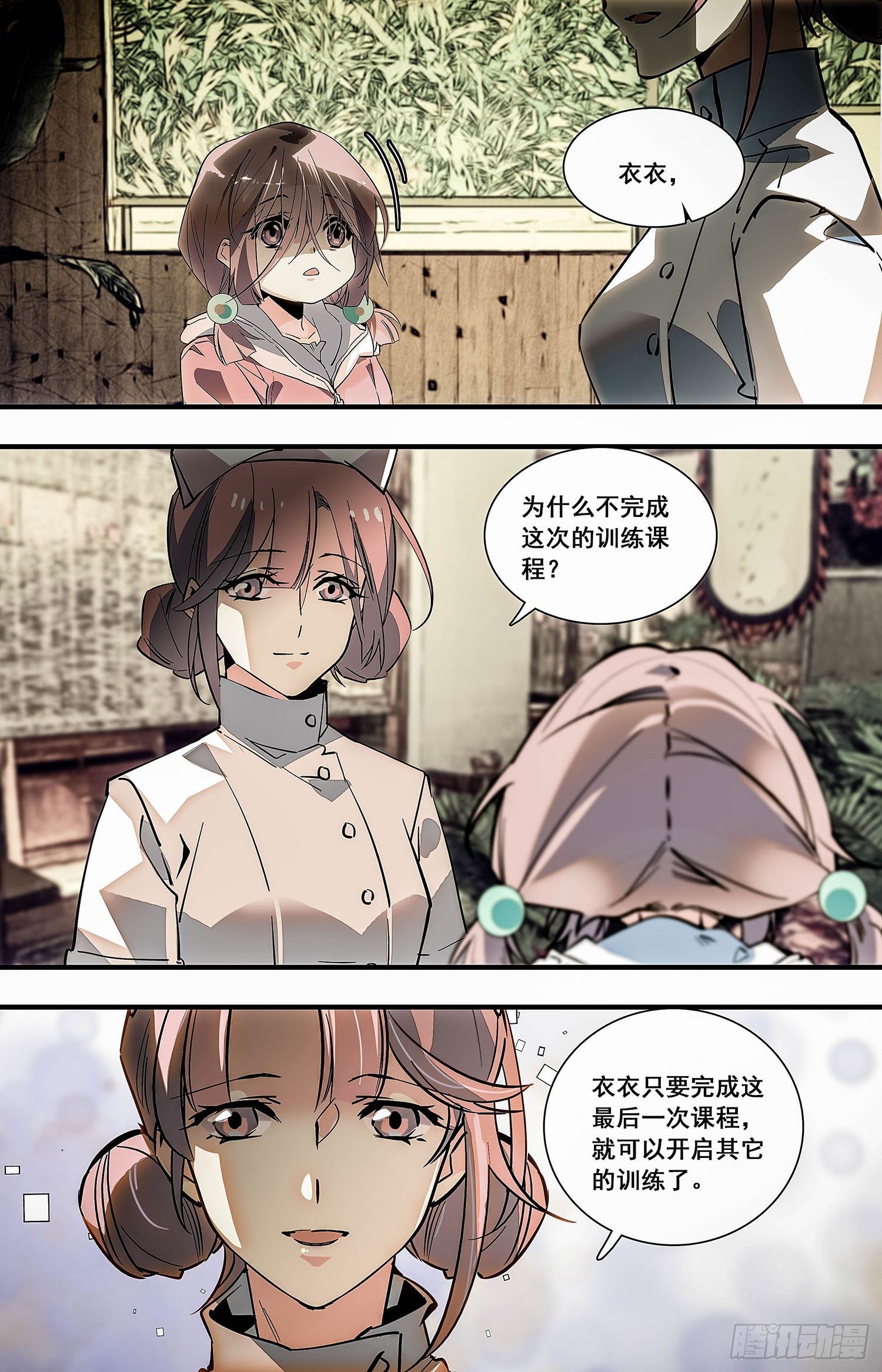 010桂花糖蒸新栗粉糕（三））6