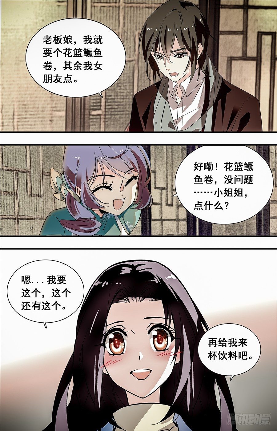 026花篮鳜鱼卷(一）7