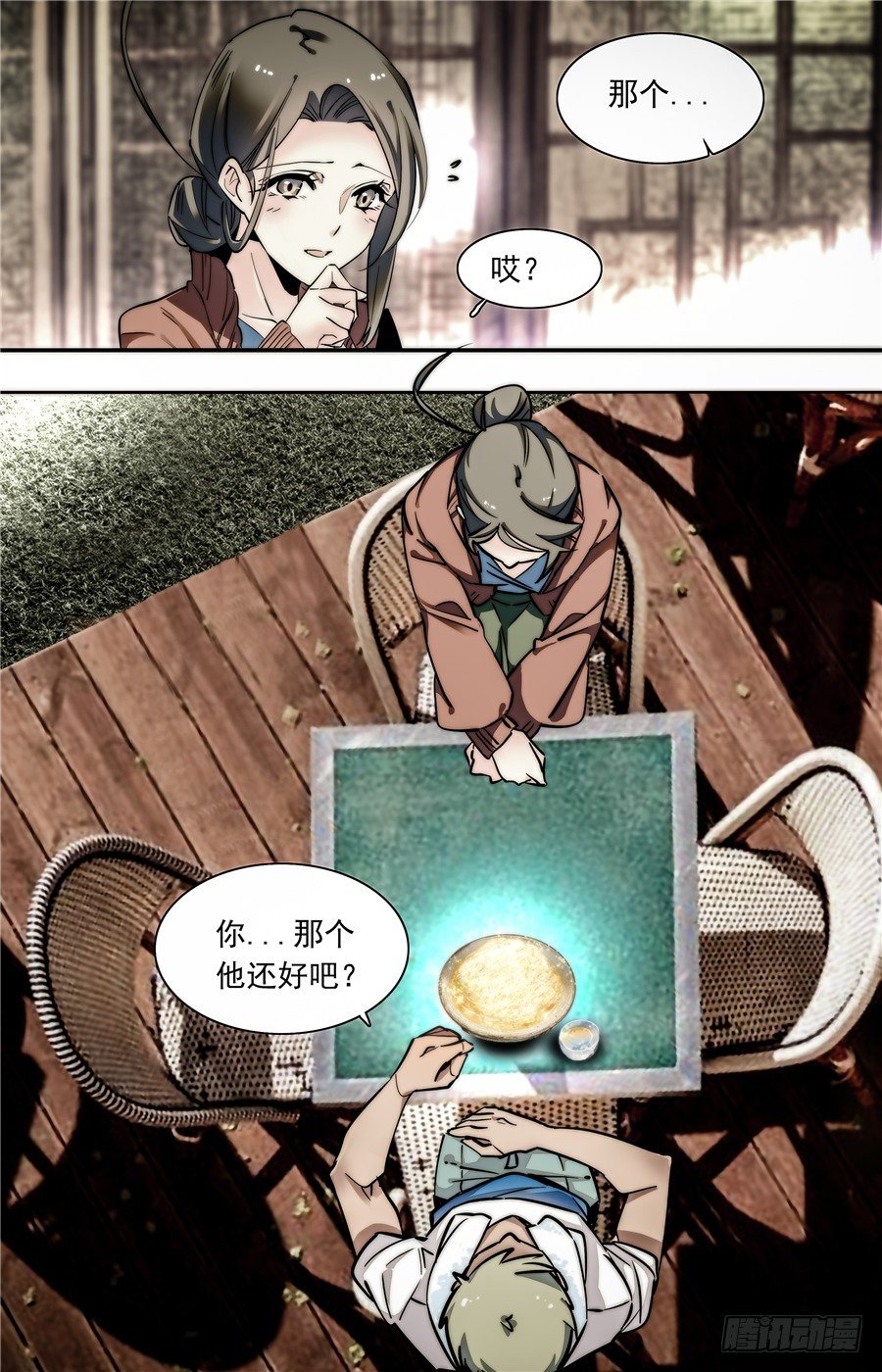 016银丝挂面和烧酒（二）12