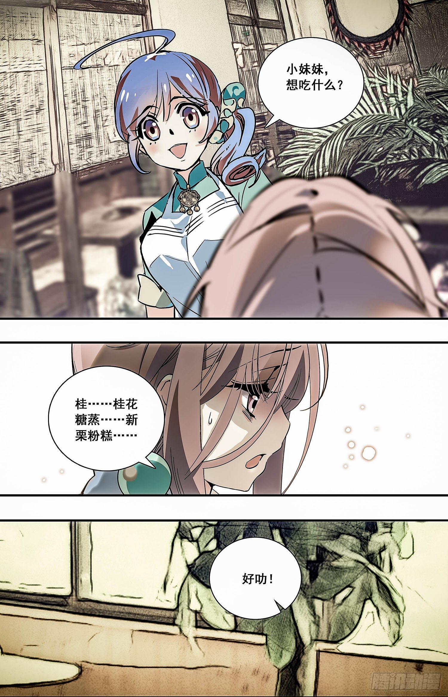 009桂花糖蒸新栗粉糕（二）4