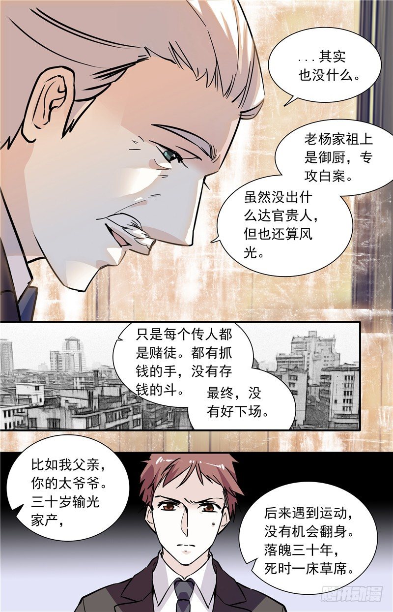034奶油炸小面果子（二）9