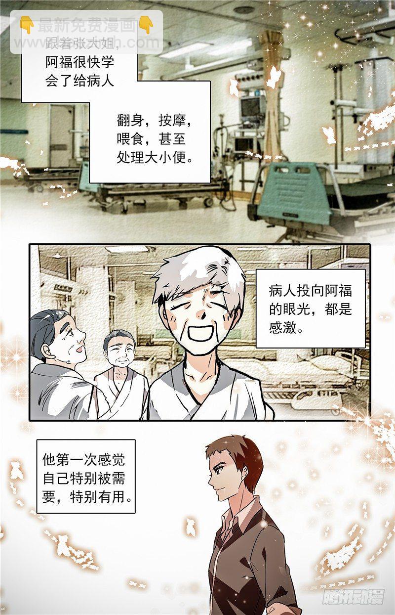 030如意糕(二）6