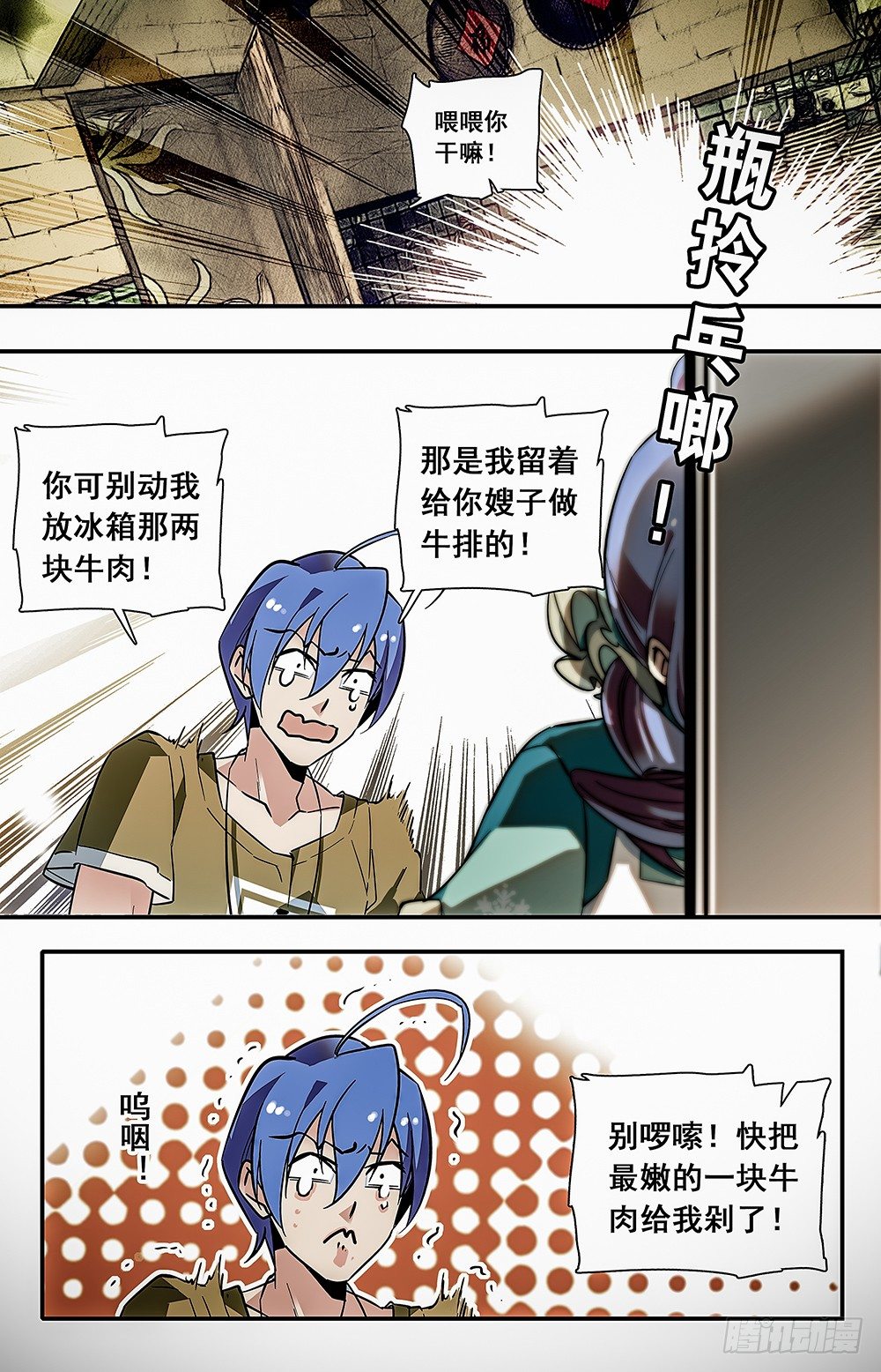 022牛肉豆腐羹(二）10