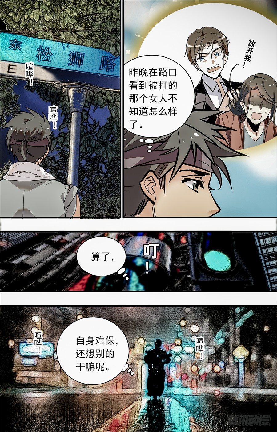 015银丝挂面和烧酒（一）4