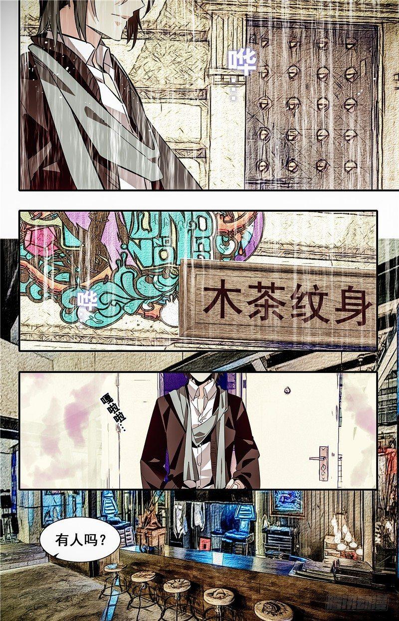 028花篮鳜鱼卷(四）4