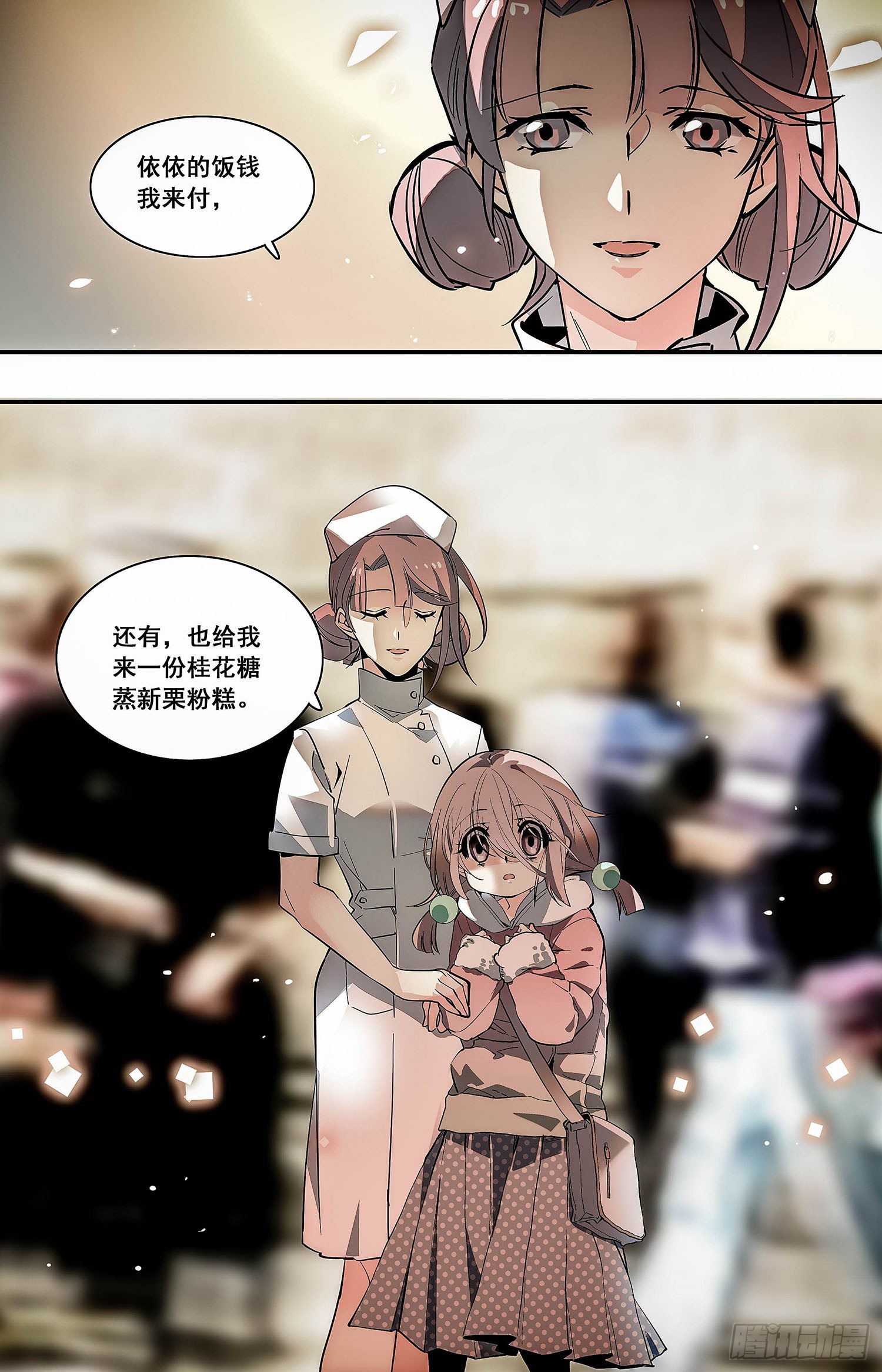 009桂花糖蒸新栗粉糕（二）8
