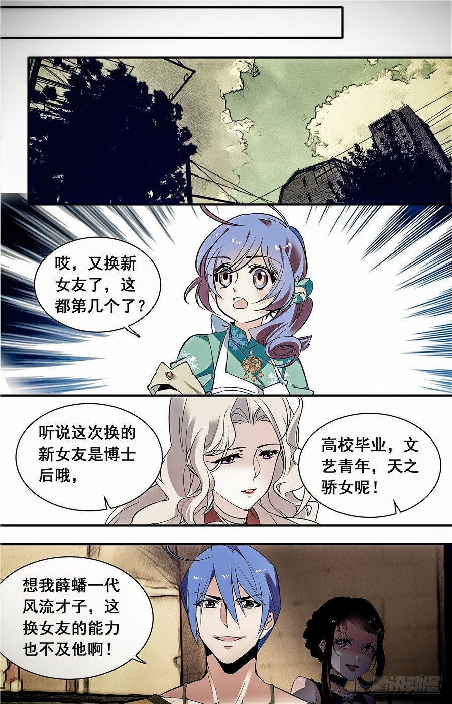 027花篮鳜鱼卷(二）9