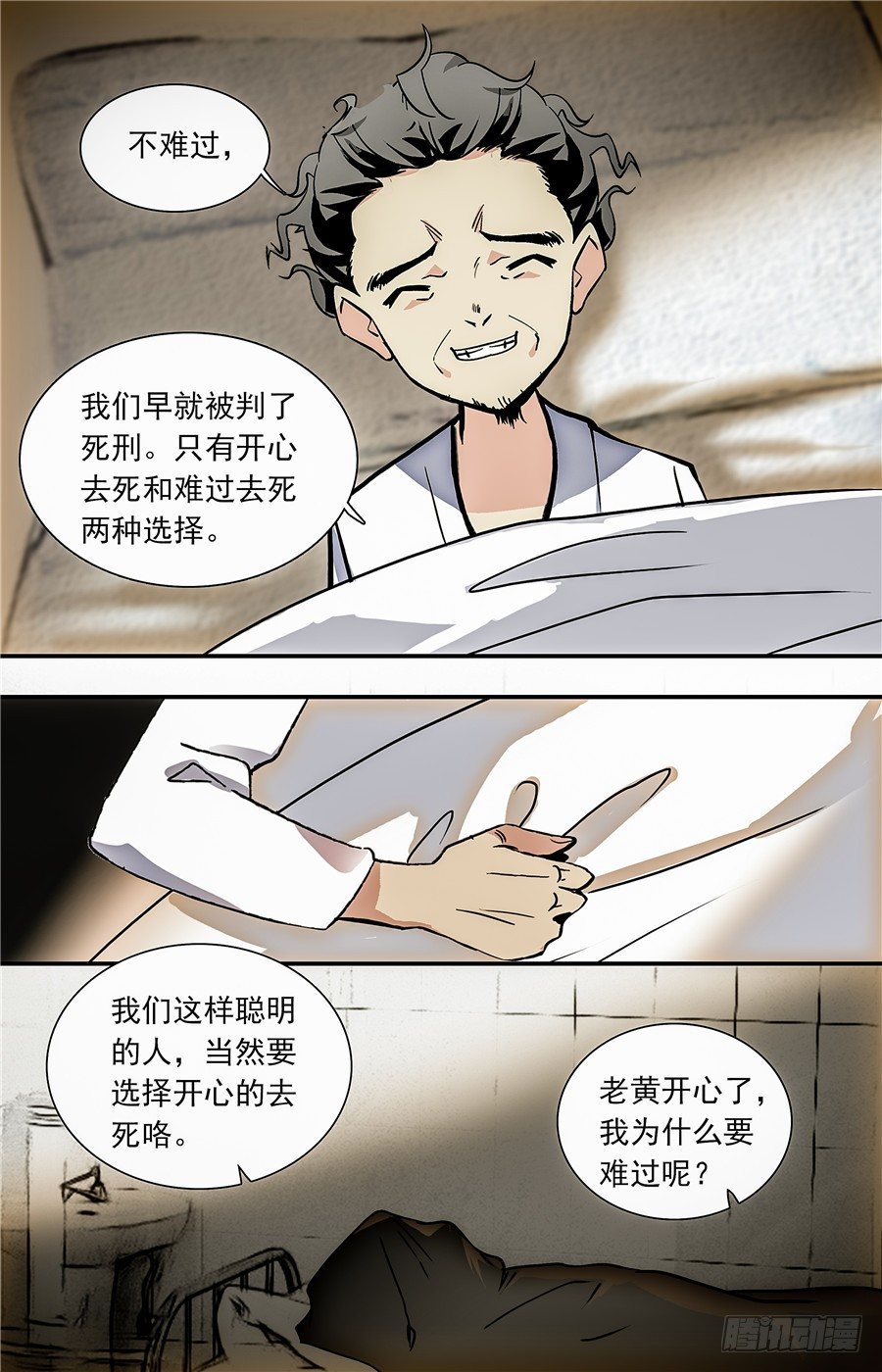 032如意糕(四）3