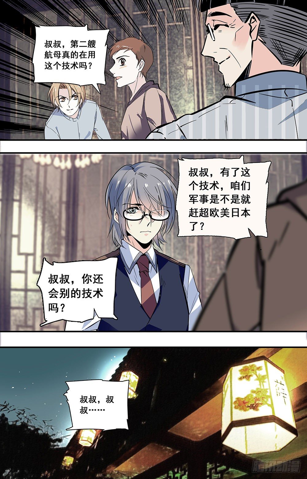 019油盐炒枸杞芽和鸽子蛋(二8