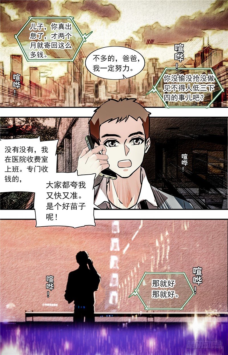 030如意糕(二）10