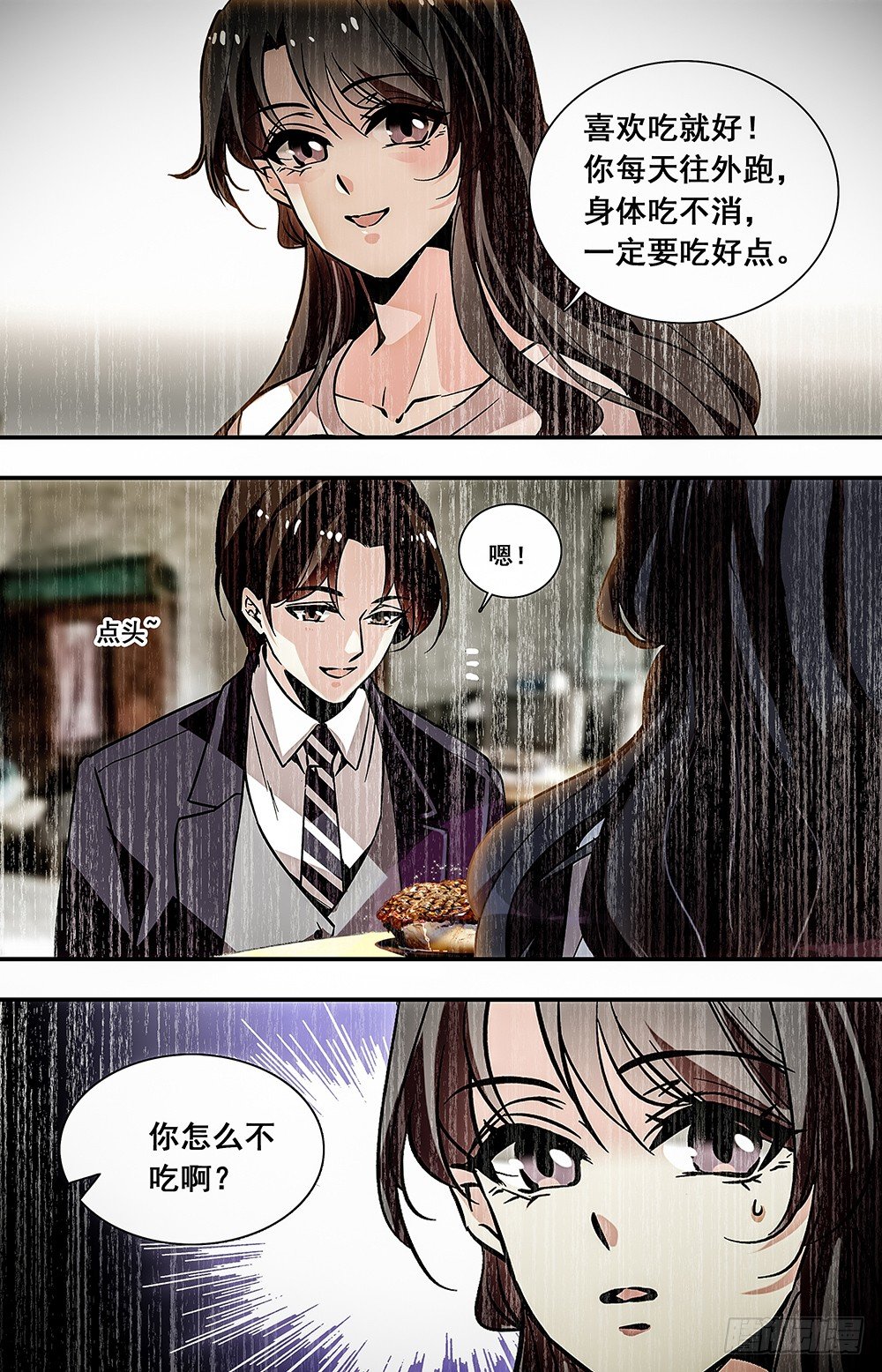 024牛肉豆腐羹(四）6