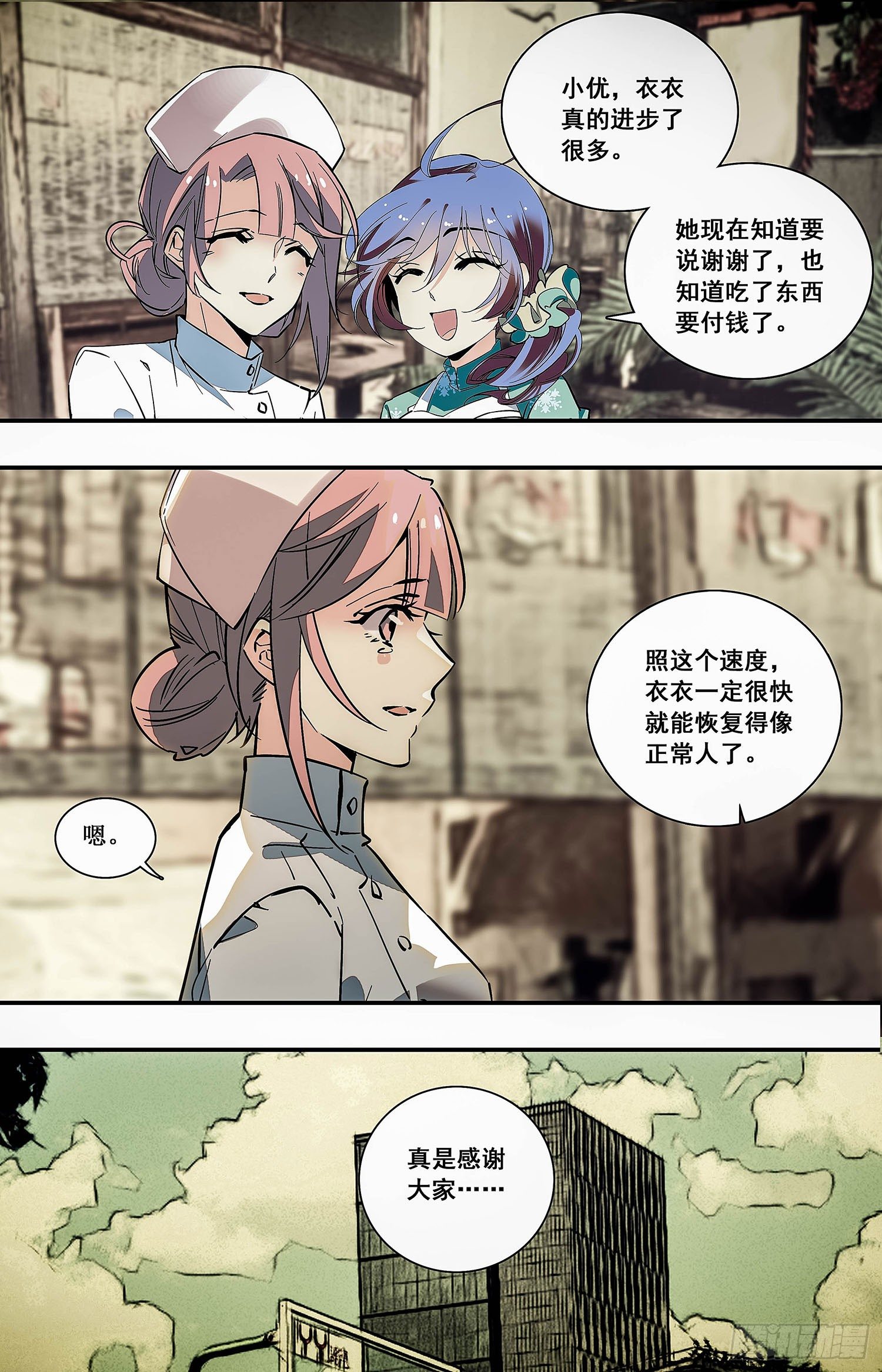 010桂花糖蒸新栗粉糕（三））3