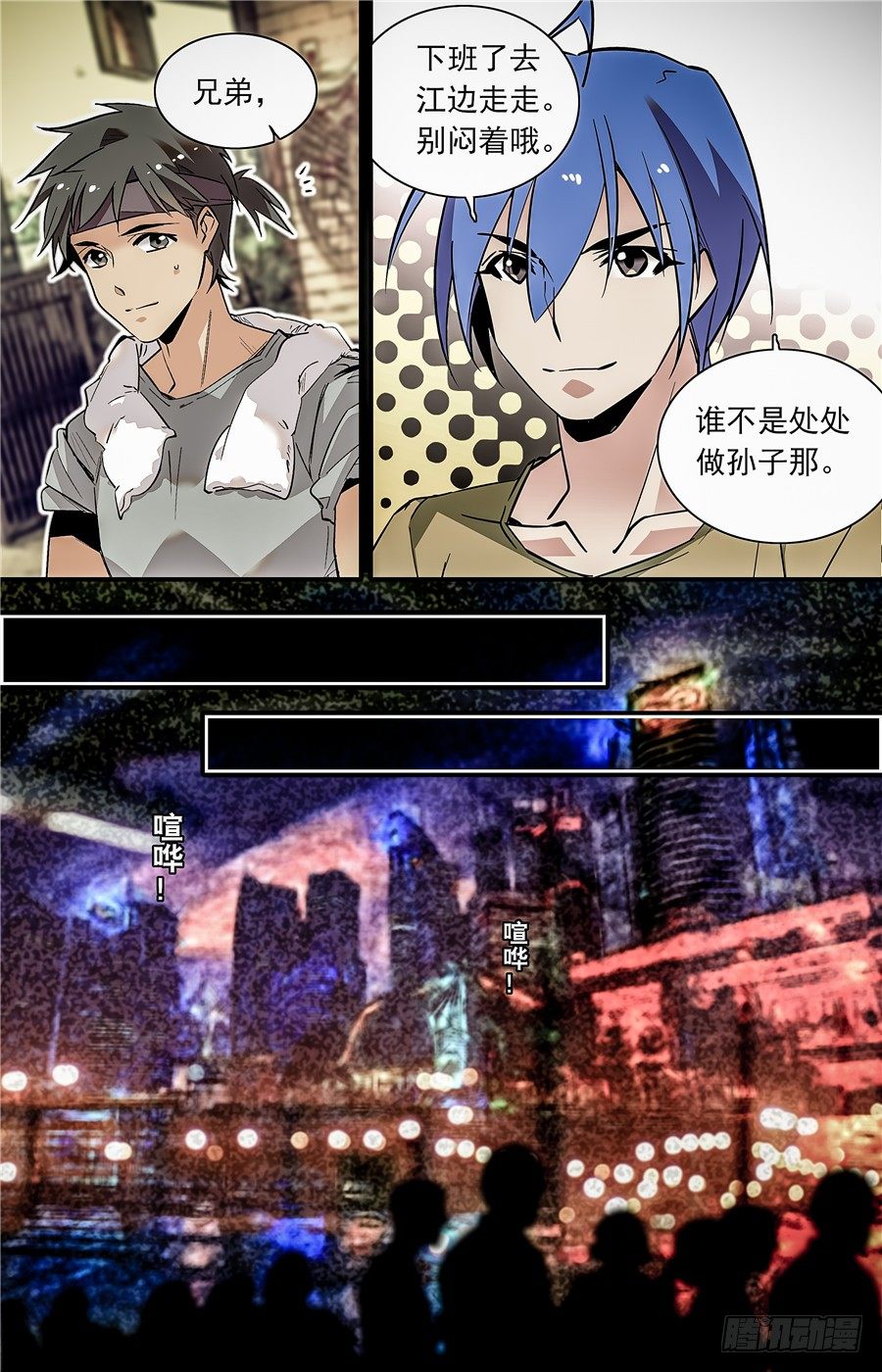 015银丝挂面和烧酒（一）7